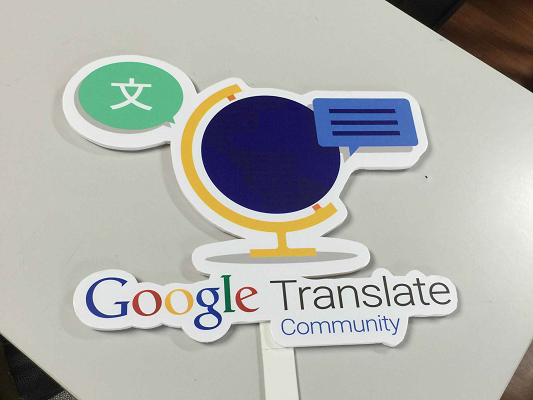 googleTranslatorEngine